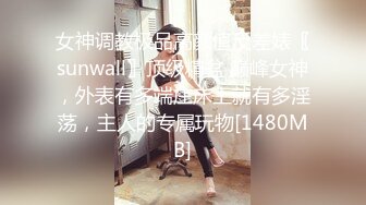 【极品女神超级核弹】秀人超人气女神『王馨瑶』大尺度新作 粉金色礼服 岔开双腿撅起PP露内内 捏乳头