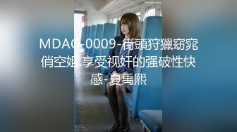 红色短裙高跟鞋【制服诱惑】骚气少妇开裆肉丝自慰啪啪，拨开内裤上位骑乘站立后入呻吟娇喘诱人!