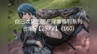 【新片速遞】    极品反差少女黑丝JK床上缠绵✅肥臀上位 高潮疯狂潮吹，全程被干到神志不清 在大鸡巴爸爸的鸡巴下变成淫荡的骚母狗[363M/MP4/07:12