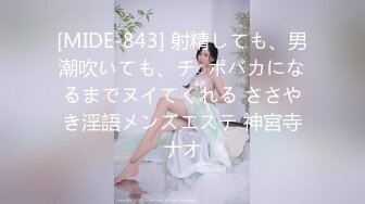 扣扣传媒 QQCM-007 母子愉悦乱伦▌兰心洁▌裸体厨娘 开档连体黑丝 妈妈喷血诱惑