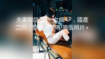 极品骚货】推特网红骚货刘玥闺蜜『小鱼』和黑超肌肉男无套肉战 情趣网袜 爆精内射