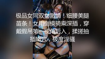 大神真实约啪闷骚黑丝小姑娘，舌吻口交后入无套内射