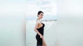 苗条出台美女为了2000元就挑战老外超粗大的鸡巴,不能完全插进去干的美女快哭了,强忍着被操完！