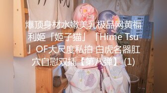 湘湘 变态经理催眠女秘书 精东影业