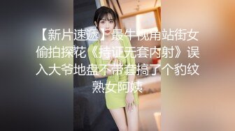 【浓妆妖艳美御姐】气质超棒！豹纹包臀裙灰丝情趣装拨开内裤掰穴沙发上骑乘位爆操无毛骚逼