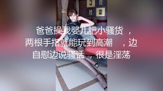 【新片速遞】  刚高考完的JK女高学妹✅被金主爸爸带到酒店戴上项圈狗链调教，穿着真空JK制服就是为了爸爸翻起来直接草 无套内射