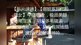 【小宝寻花】刚毕业的小学妹，校园女神清纯稚嫩，哭得梨花带雨不想舌吻，曼妙身材物超所值