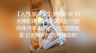 STP28306 女神姐妹花【无敌兔兔】双女诱惑，牛仔短裤极品美腿，夹着头舔骚逼，跳蛋震动假屌骑坐深插 VIP0600