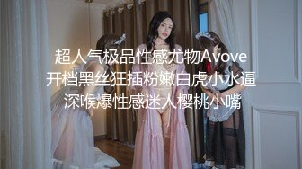 眼镜男与女友酒店开房激情戏