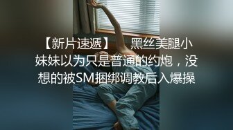 ★☆震撼福利☆★不要错过强推，顶级身材大奶推特反差婊【TTB0726】土豪重金定制，裸舞吹箫特写啪啪啪，母狗属性拉满 (1)