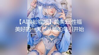 自录无水~粉嫩女神~P2【NeiNei-诸葛】宇宙第一嫩~绝美后入视角~自慰特写~肛塞水润【25V】 (19)