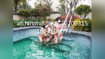 afchinatvBJ于诗淑yuyo_20190807SexyBack编号AB08B7EF