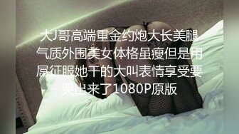  2024-09-04 香蕉秀XJX-180风骚少妇约炮上门医师