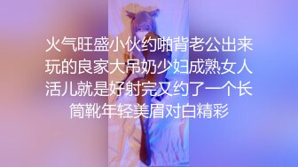 ★☆【淫乳女神】★☆♈健身练臀就是为了让主人用起来更舒服看着更爽“哥哥快一点再快一点”看起来年纪还很小的学妹怎么会这么骚呢 (2)