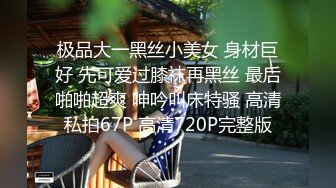  奔驰哥温泉酒店豪华套房约炮长沙财经学院气质美女一边草一边手机自拍