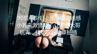 P站百魅天骄人气网红JPNaNaBaBy口交-足交-制服黑丝内射第三弹2