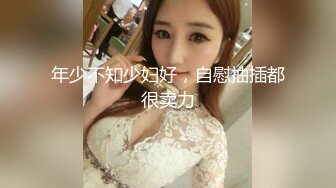 【网曝门】已婚coser援交门被曝光 身材好，颜值高