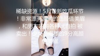 帅小伙网约极品兼职女神，妹子偶尔接接单，苗条大长腿，穿上小吊带开档丝袜，主动骑乘爆插，扶着细腰后入撞击