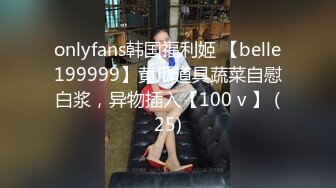 邪恶二人组下药迷翻美女同事酒店开房换上黑丝各种操