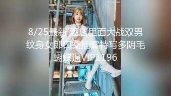 自录无水~七彩主播情侣档夫妻档大秀啪啪合集1【121V】 (35)