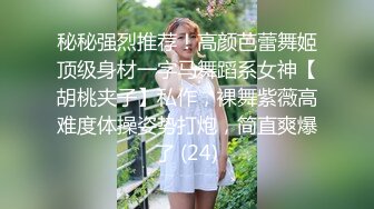 《最新众筹热门作品》巨乳妙龄女神【乐乐】下班回家途中被电车痴汉尾随趁她熟睡进屋强行交合嘴说不要却迎合着高潮2