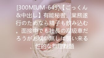 饥渴野鸳鸯野外车震被巡防人员发现拍摄取证骚货还笑不害臊