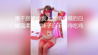 9/10最新 骚货女神丰满性感身材穿上情趣服饰到酒店出轨爆操VIP1196