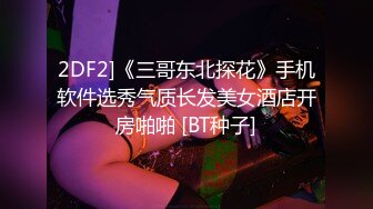 【新速片遞】  【极品❤️长腿女神】Apple苹果✨ 超级丝袜控180大长腿 调教下属反被爆插 肉棒蹂躏蜜穴爽感冲击 内射中出精壶