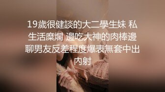 超人气美少女▌糖心Up▌意外遭老公的查岗被主人幸临调教的小母狗，皮衣网袜捆绑极具诱惑