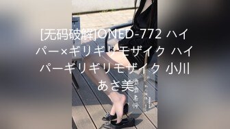 全網推薦】【極品嫩妹】白嫩女友『小情人』一字馬劈腿啪啪 清純的外表下隱藏著一顆騷動的心 (7)