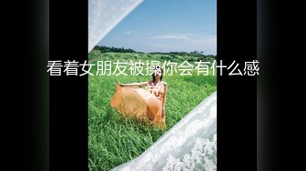 【新速片遞】  ⭐⭐⭐抖音清纯小美女【向碌肉丸】大尺度定制私拍骚舞