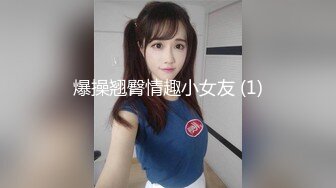 麻豆传媒 MD-025 爆裂黑丝痴女下属 丝袜调情爆操 强制骑乘抽插