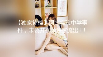 坐标江苏，18岁欲女，2500可包夜【小熊维尼呀】青春貌美，极品水蜜桃大胸，刮毛无套，淫声浪语络绎不绝，拍摄技巧不断升级