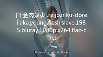 嫩妹子新人女主比奶子不小，露脸道具自慰刺激阴蒂，道具插穴嗨翻天