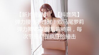   小哥约炮刚刚离异的极品E奶小骚货被侧入狂插B穴很紧完美露脸