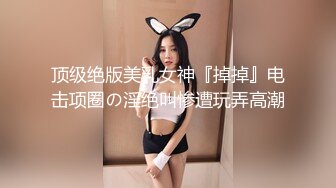 全身白皙光滑的翘臀美少妇小骚货趴着用翘臀对着炮友后入