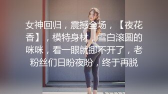 网红巨乳李真兼职女家教勾引补课学生做爱