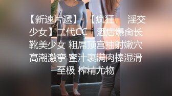 肥胖猪头男的美丽女友（往下拖动查看联系方式与约炮渠道）