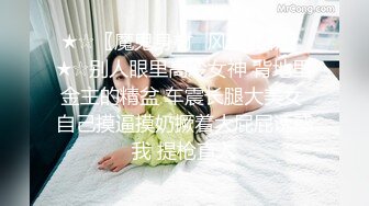 STP24265 环境简陋极品美妞为赚钱下海  难得一见粉嫩美穴  大白肥臀翘起扭动  往上视角拍摄揉搓小穴 &amp;