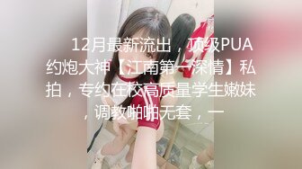 超颜值极品 颜值巅峰唯美女神〖狐不妖〗刚满18的我 被迫吃老师的鸡巴，粉嫩小穴湿粘淫汁 无套爆肏虚脱