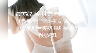 麻豆探花 MTH-0118 頂配技師巨乳漫遊