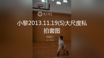 “我要让同学都知道你是婊子”南京绿帽男让媳妇性爱【狠货高科技看简阶】