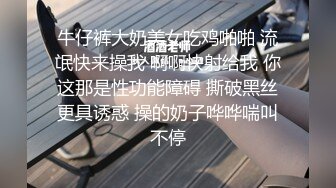  学坏的小女友极品好身材镜头前激情啪啪，露脸交大鸡巴主动上位激情抽插