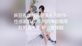 《顶级震撼?极品泄密》露脸才是王道！推特火爆网红霸气满身刺青女神sexy私拍~露出紫薇肛交打炮调教~狂野奔放视觉盛宴