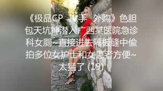 《家庭乱伦》妈妈不在家推到大长腿小姨反被小姨干翻太丢人