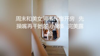 国产TS系列性感美涵酒店狂虐狗奴 20厘米长的大鸡巴塞不进嘴看着真给力