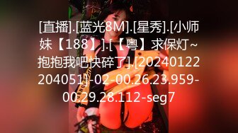 .icu@周于希~王总今日洽谈业务李总“房内干秘书”1_prob4