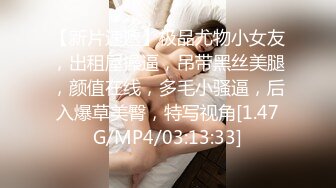 长发白虎妖艳女友露脸和帅气哥哥露脸做爱啪啪