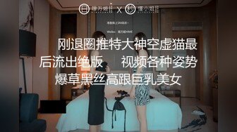 俩知性女优撩开衣服美乳坚挺抠逼4P大战刺激阴蒂直到出水啪啪混乱淫荡010520_001