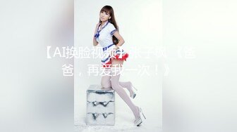 高颜值美女留学生『妮可儿』吴亦F事件改编-面试美女被明星騙操 还被无套后入内射